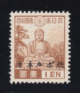 North Borneo Sc N47 MNH. 1944 1y Great Buddha, Greater East China overprint F-VF