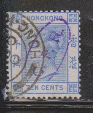 HONG KONG Scott # 40 Used - Queen Victoria With Unusual C.P.R. Cancel