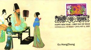 #3895f Year of the Snake Heritage FDC