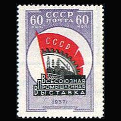 RUSSIA 1958 - Scott# 2030 Industrial Exhib. Set of 1 LH
