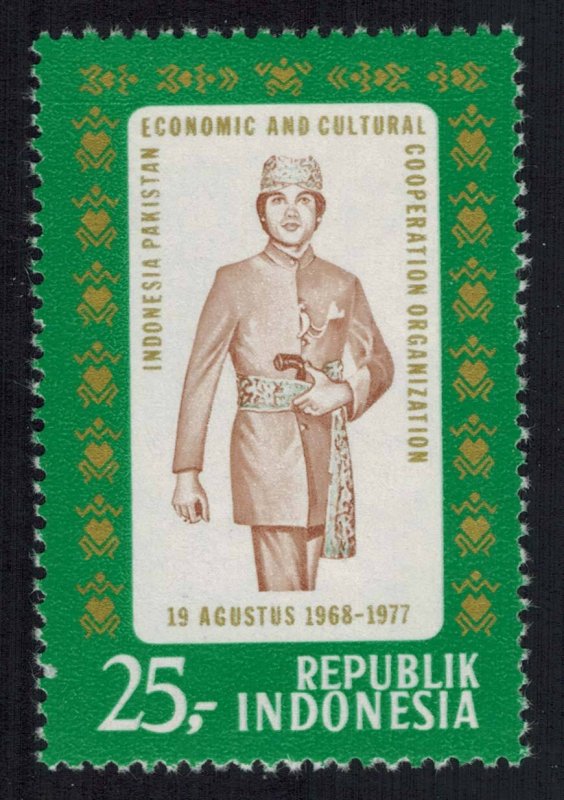 Indonesia Scott 1009 Mint never hinged.