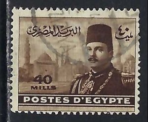 Egypt 268 VFU S567-1