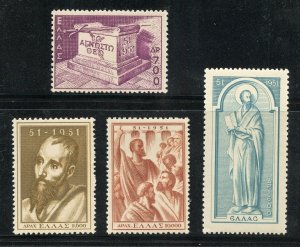 GREECE SCOTT #535/38 1951 ST. PAUL'S BISIT TO ATHENS SET MINT NEVER HINGED