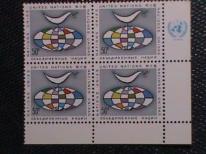 ​UNITED NATION-1964 SC#128 STYLIZED & WEATHER VANE -NY-MNH IMPRINT BLOCK VF