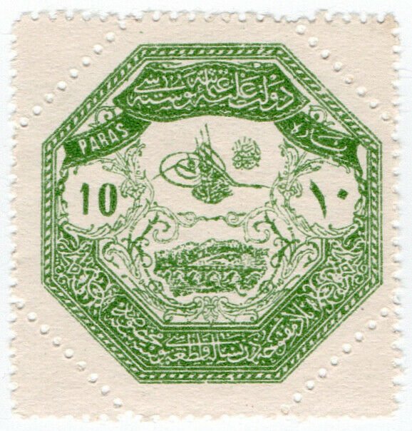 (I.B) Turkey (Ottoman) Postal : Thessaly 10pi