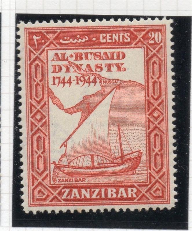 Zanzibar 1944 Early Issue Fine Mint Hinged 20c. 111621