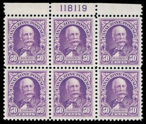 CANAL ZONE 114  Mint (ID # 72043)