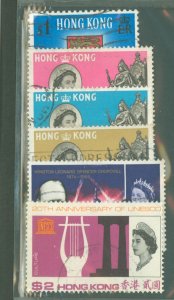 Hong Kong #199/233  Single (Complete Set)