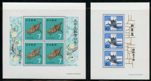 JAPAN MINT LOT OF 16 NH & 2 LH SOUVENIR SHEETS AS SHOWN