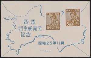 JAPAN 1948 Philatelic Exhib M/Sheet, Miner 5Y brown (2) imperf, 115x72mm.