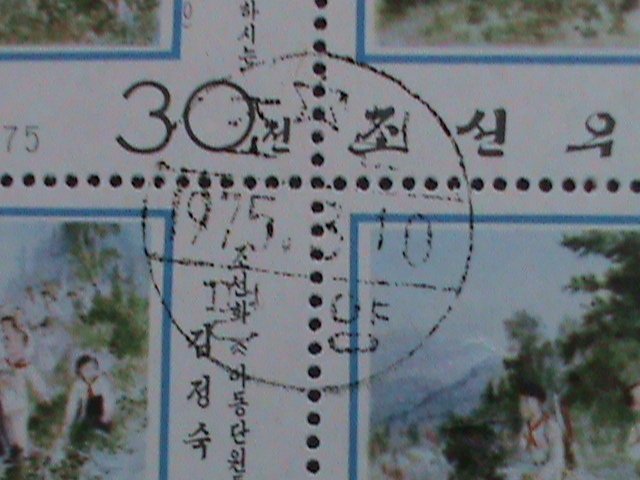 ​KOREA-1975-SC#1303 CHILDREN'S CROPS MEMBERS-PAINTING CTO - VF JUMBO BLOCK-