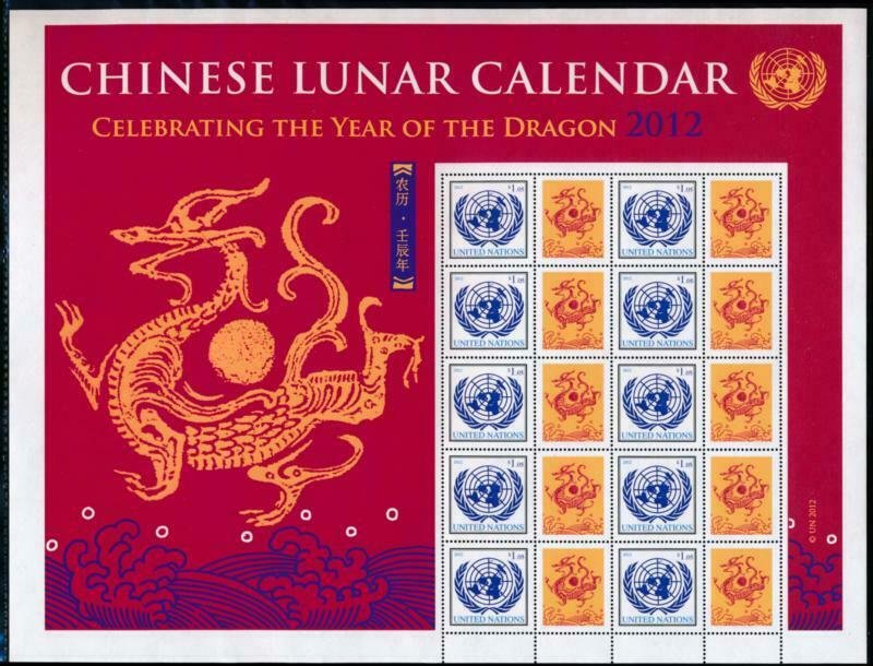 UNITED NATIONS UN NY 2012 (S44) 1037 CHINESE LUNAR PERSONALIZED SHEET MNH