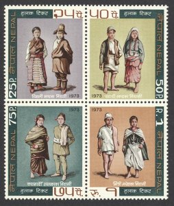 Nepal Sc# 267a MH block/4 1973 Costumes