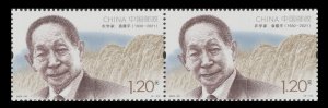 China 2022-20 Modern Scientists IV 中国现代科学家（九）horz pair set 2x4 MNH