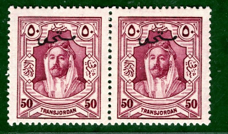 TRANSJORDAN 50m Stamps Pair{2} Overprint Mint MNH UMM? ORANGE161