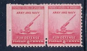 #900 Defense 90mm Gun Margin Pair 2 Perfs Between Pair MNH