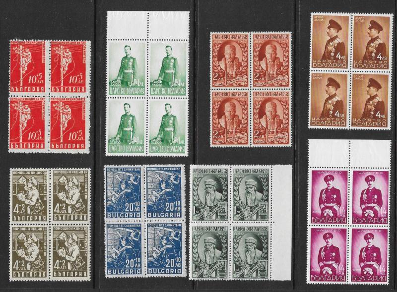 BULGARIA (170+) Mint Never Hinged Blocks of 4 from 1940s/1950s ALL DIFFERENT!