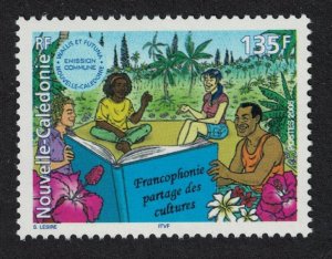 New Caledonia French-speaking cultures 2005 MNH SG#1342 MI#1356