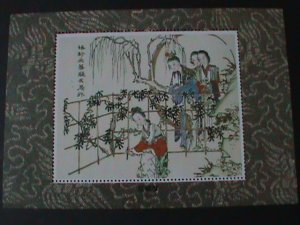 ​CHINA-FAMOUS OPERA-WESTERN CHAMBER-LOVE STORY MNH S/S WE SHIP TO WORLDWIDE