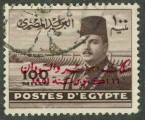 EGYPT 313 USED BIN $0.50