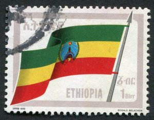 Ethiopia  1295 Used