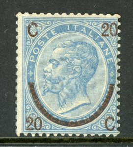 Italy 1865 King Victor Emmanuel 20¢ Scott #34 Type 1 CV $645 Mint D385