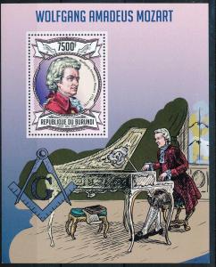 BURUNDI 2013 SHEET bur13125b MOZART COMPOSITEURS COMPOSERS 