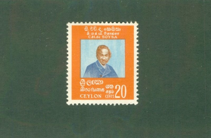 CEYLON 452 MH BIN $0.30