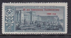 Russia 1964 Sc 2943 Tadzhik Republic 40th Anniversary Overprint in Red Stamp MNH