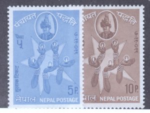 Nepal, Scott #155-56, MH