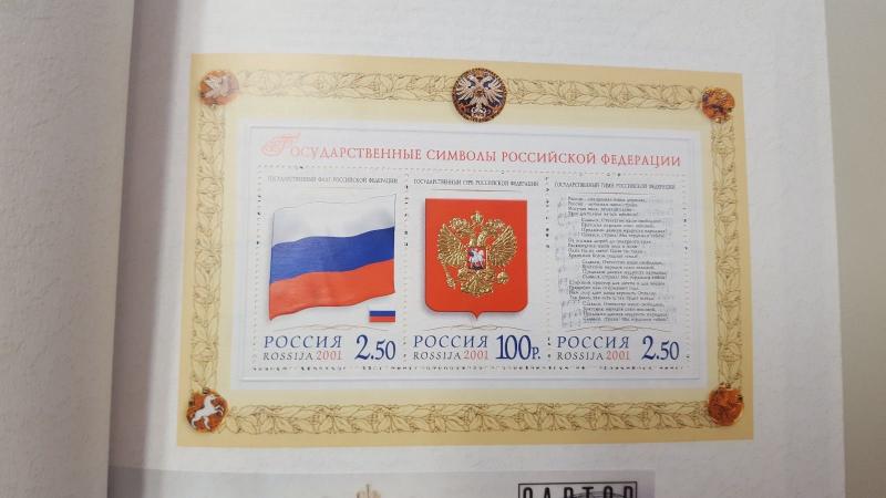 [24452] Russia  2001 Pres. Putin Inauguration Booklet Very Rare! MNH