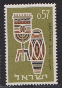 Israel #271 Africa Friendship MNH Single