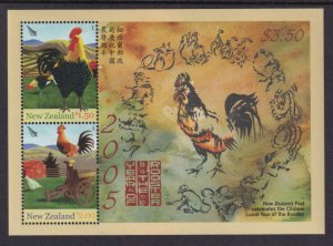 New Zealand 1995b Year of the Rooster Souvenir Sheet MNH VF