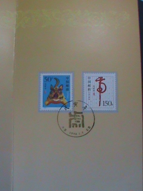 ​CHINA: 1998-SC#2827-8 -FOLDER- YEAR OF THE LOVELY TIGER IN FOLDER MNH-VF