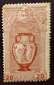 Greece, Scott 121, Mint