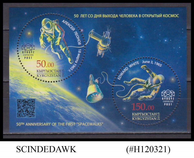 KYRGYZSTAN - 2015 50th ANNIVERSARY OF THE FIRST SPACEWALK MIN/SHT MNH