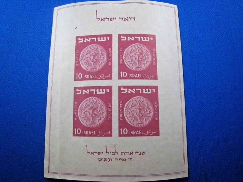 ISRAEL SCOTT # 16 - 1949 SOUVENIR SHEET - MH             (kb)