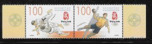 Kazakhstan 2008 Summer Olympics Beijing Strip Sc 576 MNH C15