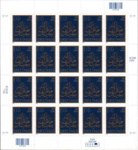 2006 39c Islamic Festival, Eid, Sheet of 20 Scott 4117 Mint F/VF NH