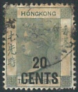 70398g -  HONG KONG - STAMPS: Stanley Gibbons #  48 -  USED