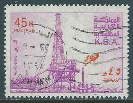 Saudi Arabia, Sc #739, 45h Used