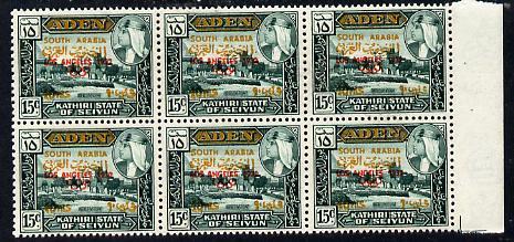 Aden - Kathiri 1966 History of Olympic Games surch 10 fil...