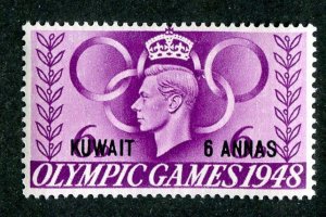 1948 Kuwait Sc.#86 MLH* ( 916 BCXX )