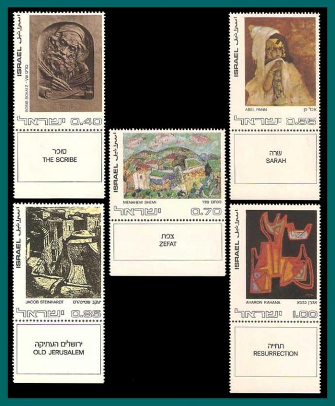 Israel 1972 Art, MNH 479-482,SG516-SG520