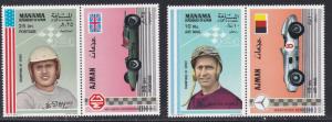 Manama M# 147-152, Famous Race Car Drivers & Ajman # 147-152, Racing Cars, NH