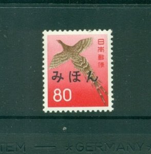 Japan #751 (1965 80y definitive) VFMNH  MIHON (Specimen) overprint.