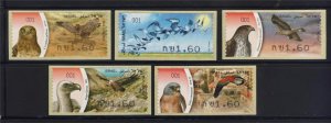 ISRAEL 2009 STAMPS VENDING MACHINE ATM 5 LABELS FLYING BIRDS SERIES FAUNA