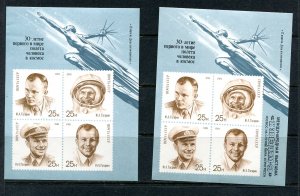 Russia 2 Souvenir Sheets Yuri Gagarin Imperf Inscribed MNH 9217