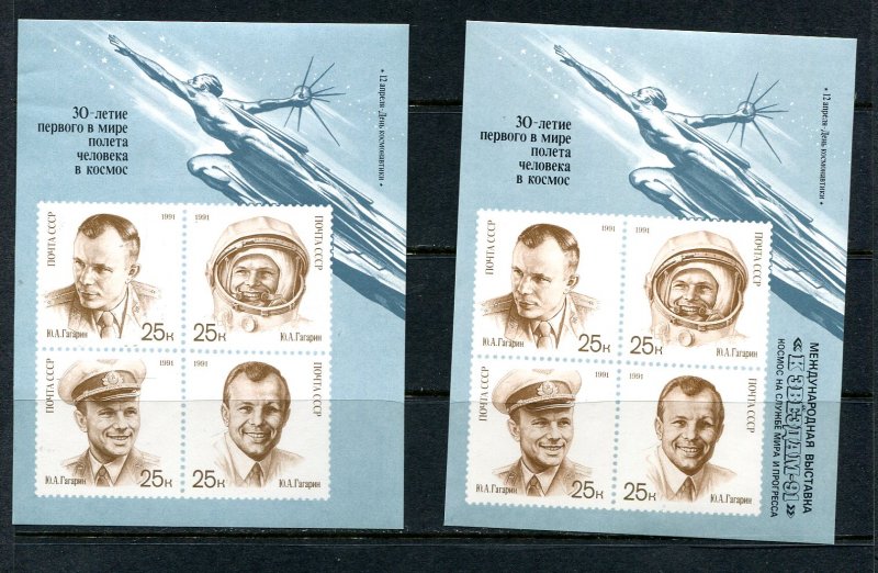 Russia 2 Souvenir Sheets Yuri Gagarin Imperf Inscribed MNH 9217