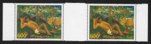 FRENCH POLYNESIA SC# 727  GUTTER PR VF/MNH 1997